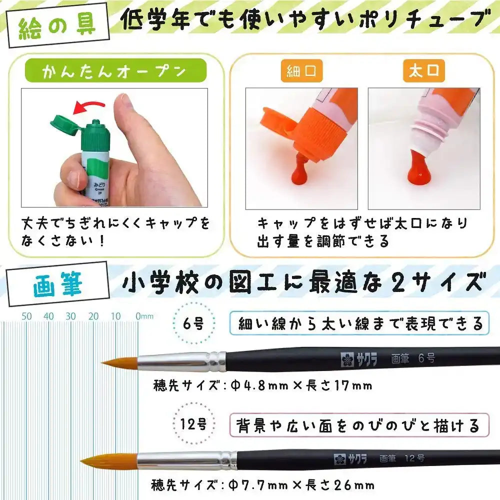 Sakura Crepas Paint Set Japan Pink Sweets Poly Tube Paint Ewz-R9#20- Japan Figure Store - #1 Bring To You The Best Japanese Goods