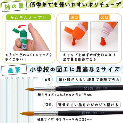 Sakura Crepas Paint Set Japan Pink Sweets Poly Tube Paint Ewz-R9#20- Japan Figure Store - #1 Bring To You The Best Japanese Goods