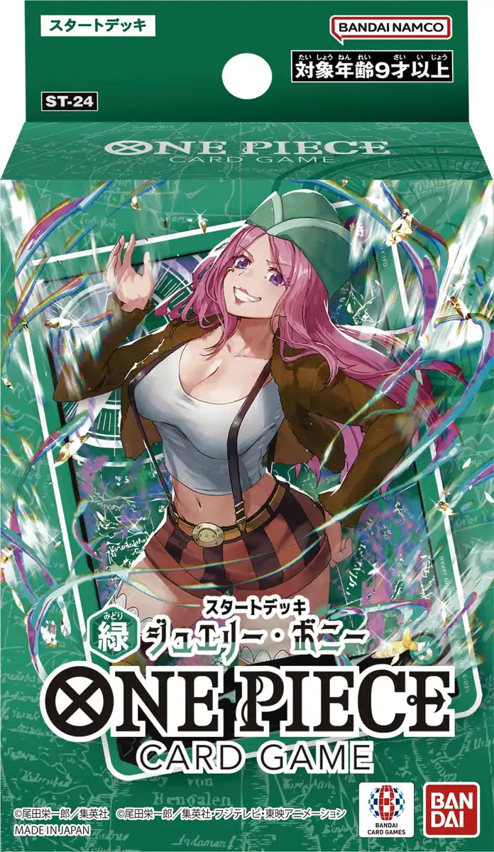 Bandai One Piece Start Deck: Green Jewelry Bonney St-24 Card Game Bandai One Piece Start Deck: Green Jewelry Bonney St-24 Card Game