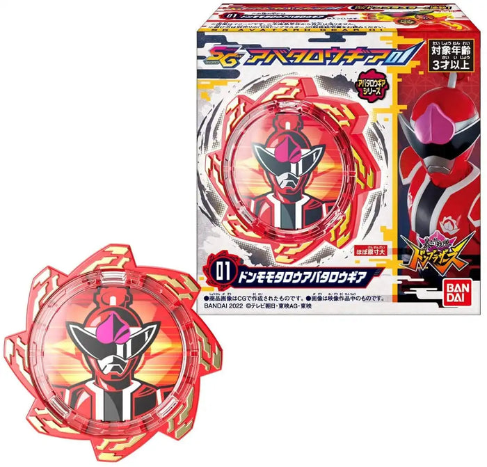 BANDAI CANDY Avataro Sentai Donbrothers Sg Avataro Gear 01 12Pack Box Candy Toy- Japan Figure Store - #1 Bring To You The Best Japanese Goods