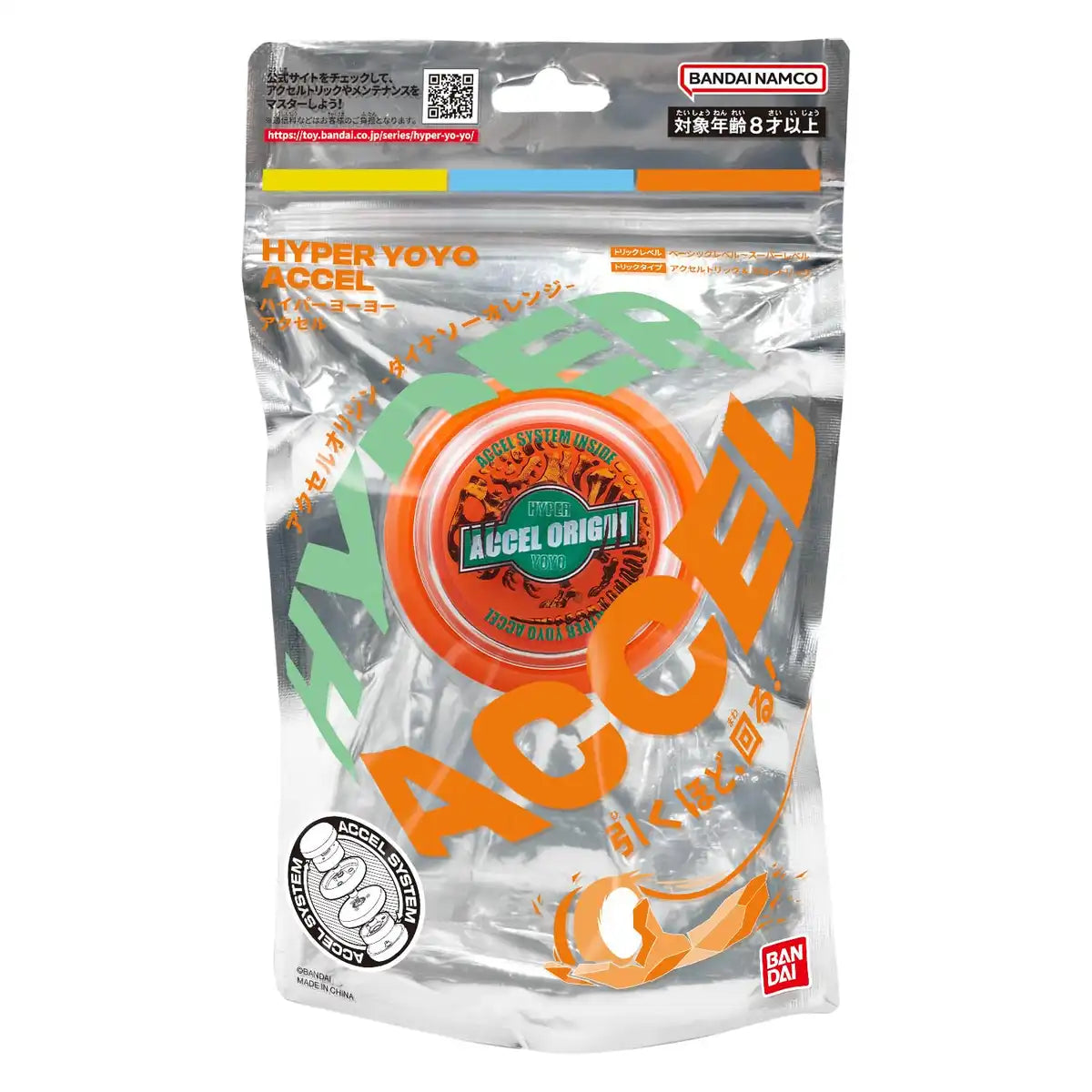 Bandai Hyper Yoyo Accel Origin Dinosaur Orange - High-Performance Yo-Yo