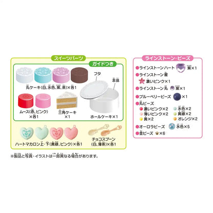 Epoch Whipple Pastry Chef Debut Set W-112 Toy for Ages 8+ Pastry Decoration- Japan Figure Store - #1 Bring To You The Best Japanese Goods