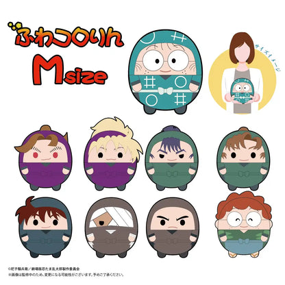 Max Limited Nintama Rantaro Fuwakororin Msize Mascot Plush Toy- Japan Figure Store - #1 Bring To You The Best Japanese Goods