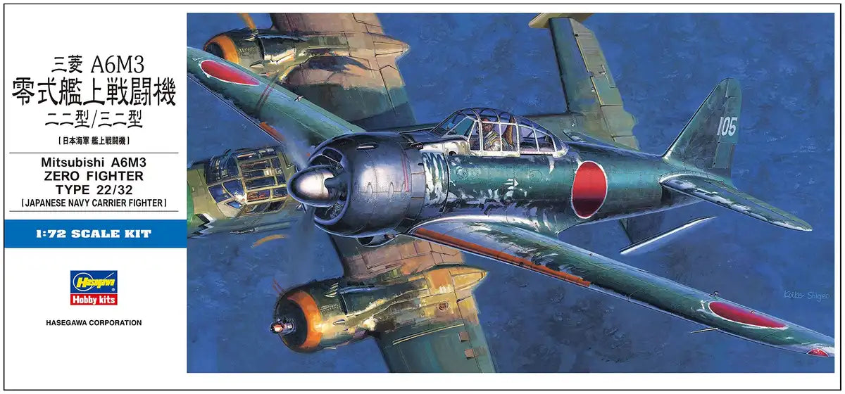HASEGAWA 1/72 Mitsubishi A6M3 Zero Fighter Type 22/32 Plastic Model- Japan Figure Store - #1 Bring To You The Best Japanese Goods
