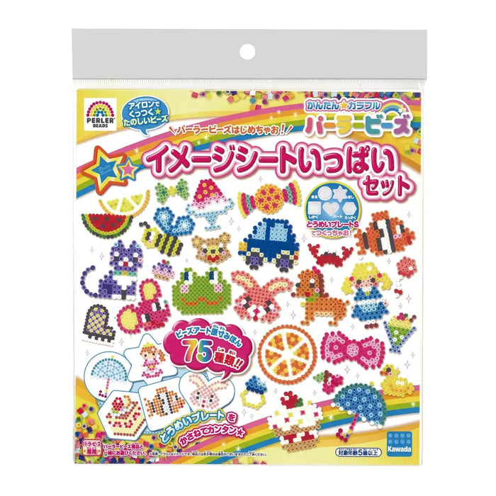 Perler Beads Image Sheet Set Kawada 20209- Japan Figure Store - #1 Bring To You The Best Japanese Goods