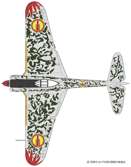 HASEGAWA Sp393 Koya No Kotobuki Hikotai Nakajima Ki-43-I Hayabusa Kirie 1/48 Scale Kit- Japan Figure Store - #1 Bring To You The Best Japanese Goods
