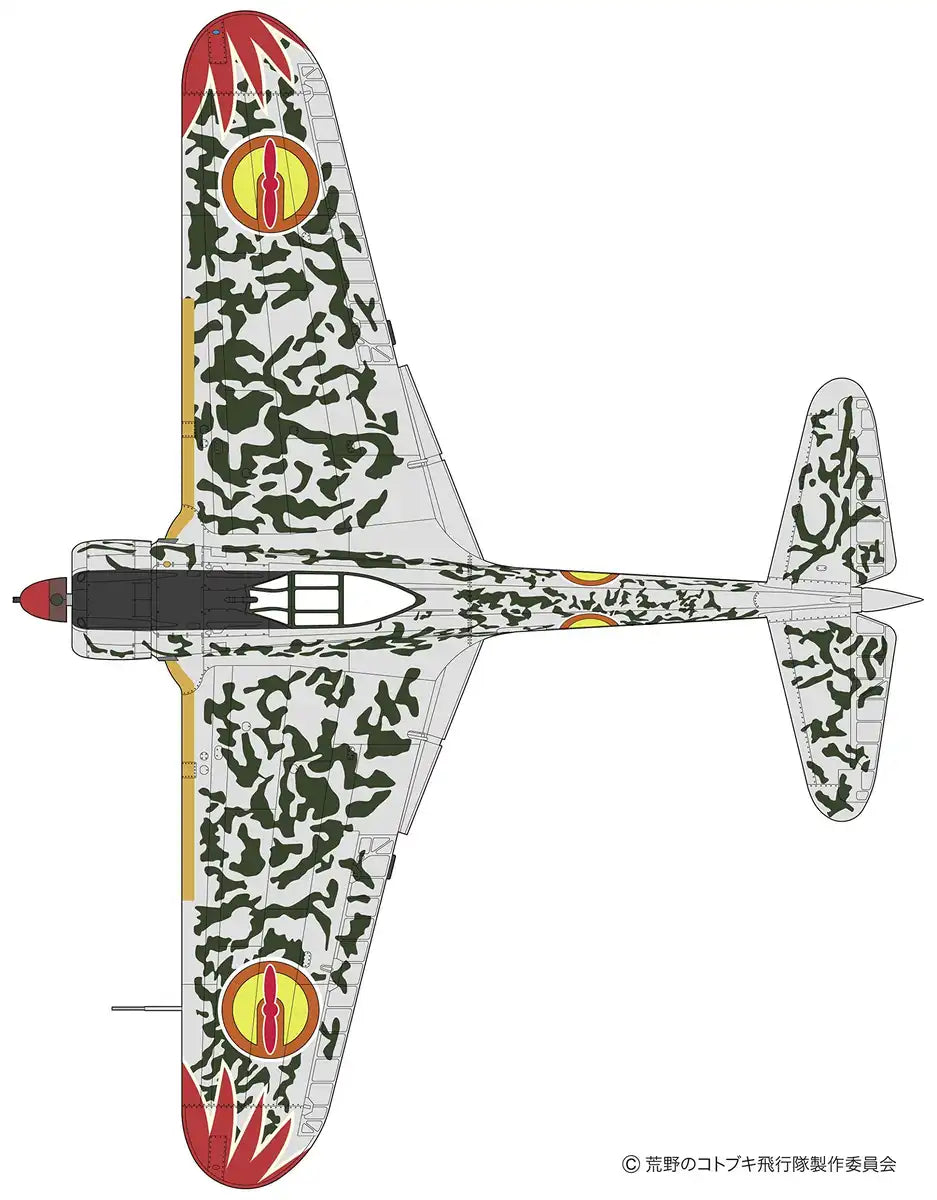 HASEGAWA Sp393 Koya No Kotobuki Hikotai Nakajima Ki-43-I Hayabusa Kirie 1/48 Scale Kit- Japan Figure Store - #1 Bring To You The Best Japanese Goods