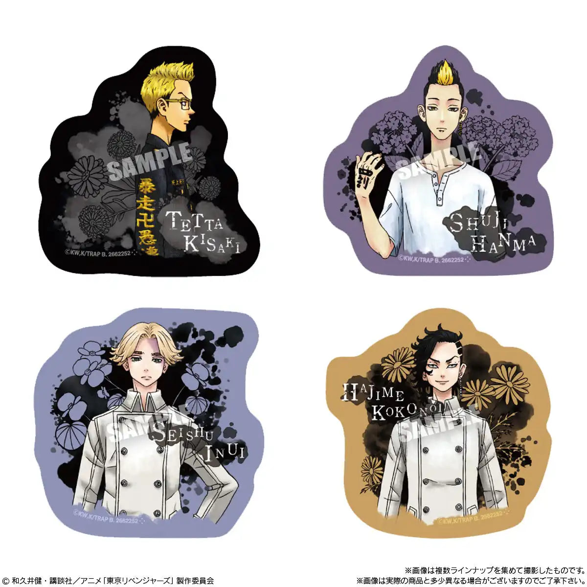 BANDAI Candy Tokyo Revengers Character Magnets Collection 14Pcs Box