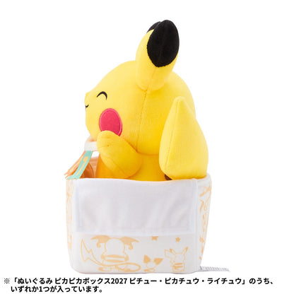ピカピカボックス2027