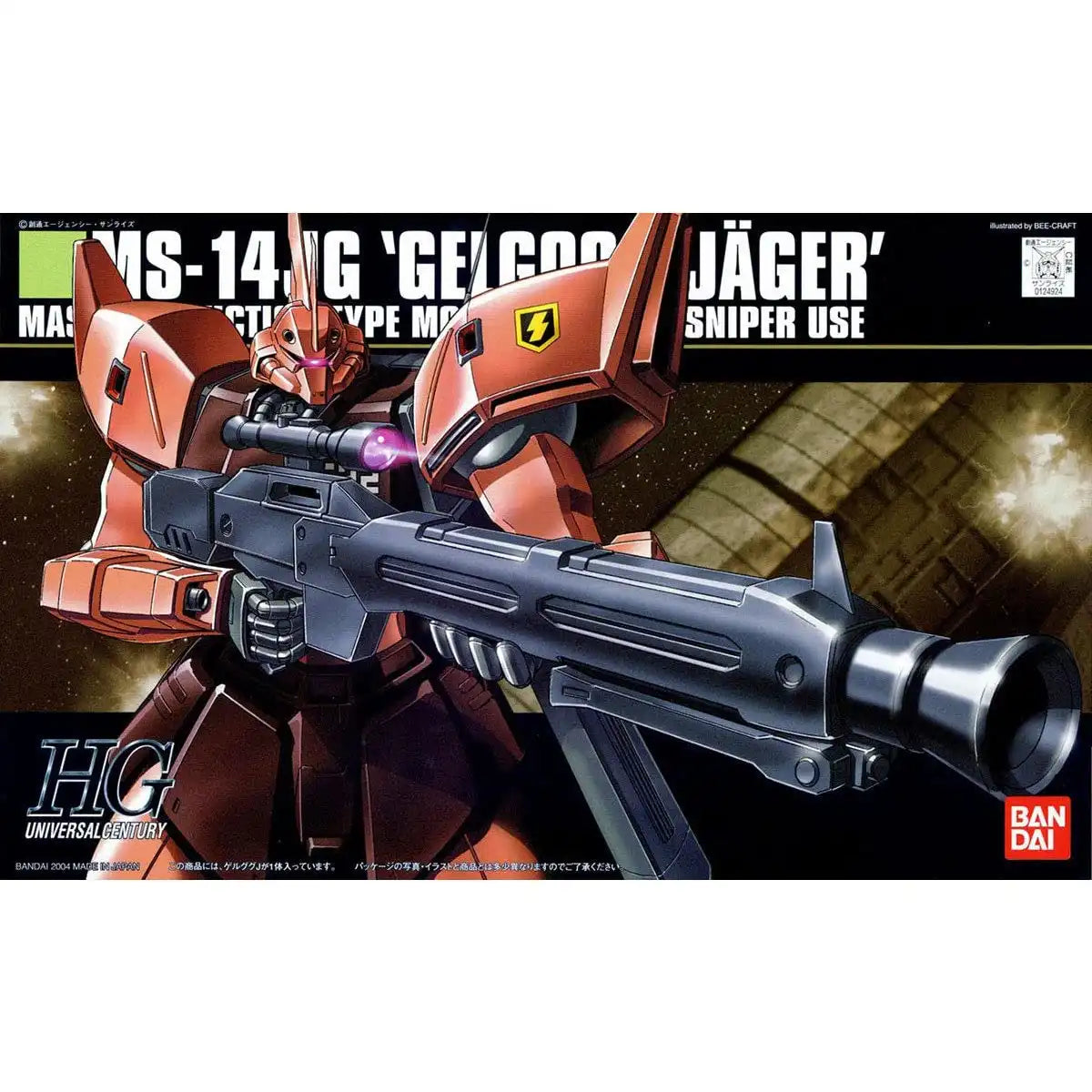 Hguc 1/144 Gelgoog J (War In Mobile Suit Gundam 0080 Pocket)- Japan Figure Store - #1 Bring To You The Best Japanese Goods