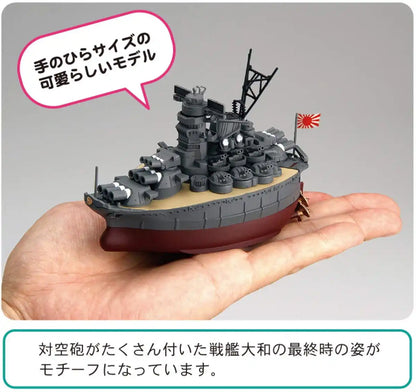 FUJIMI Chibi Maru Fleet Battleship Yamato Plastic Model- Japan Figure Store - #1 Bring To You The Best Japanese Goods