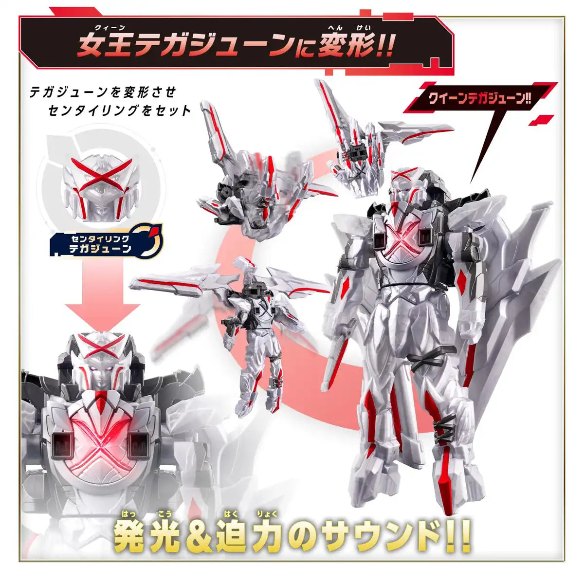 Bandai Gojuger DX Tegajun Action Figure - Exclusive Sentai Toy