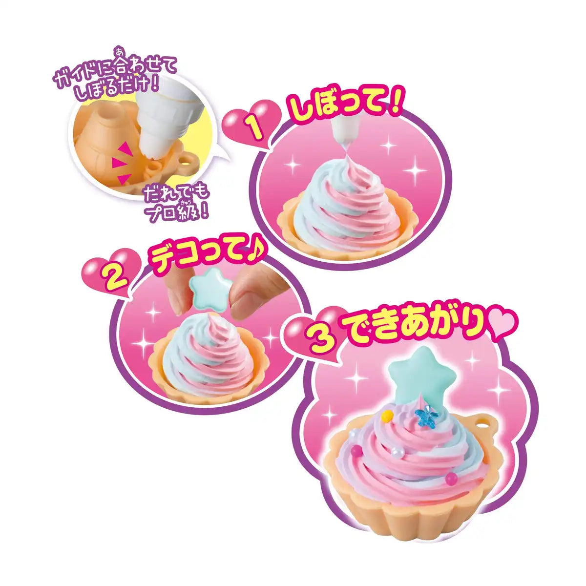Epoch Whipple Rainbow Cream Macaron & Tart Set Age 8+ Pastry Chef Toy W-135- Japan Figure Store - #1 Bring To You The Best Japanese Goods