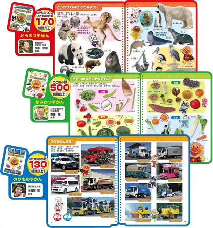 Sega Toys Anpanman Kotoba Zukan Premium & Knowledge Zukan Set- Japan Figure Store - #1 Bring To You The Best Japanese Goods