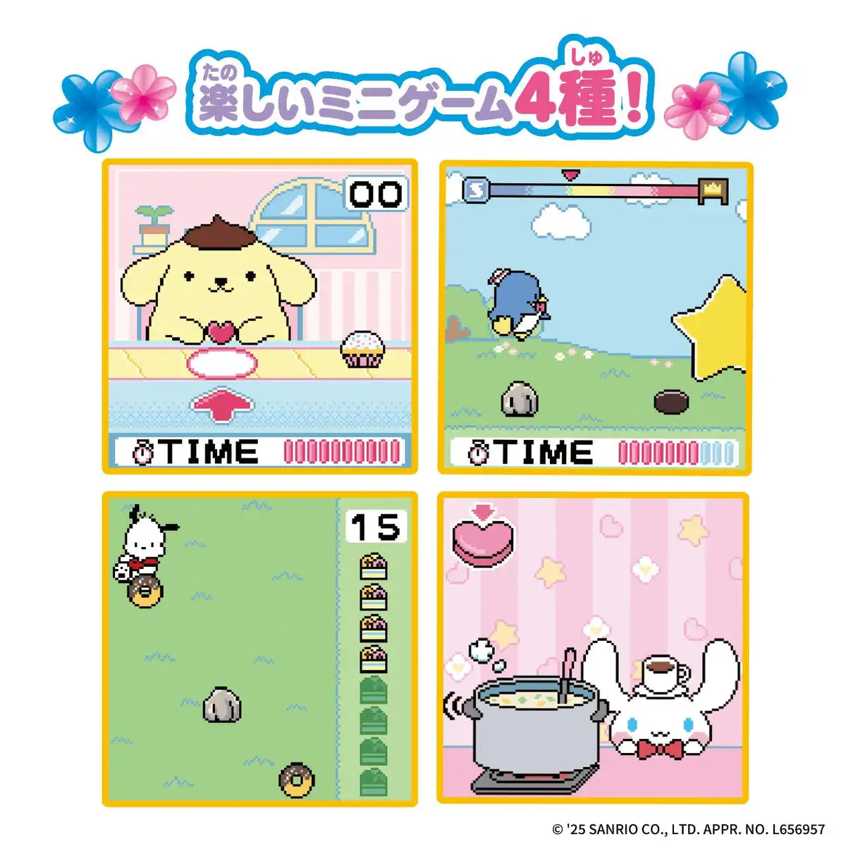 Bandai Pocket Room Sanrio Characters Toy Set - Spicy Theme