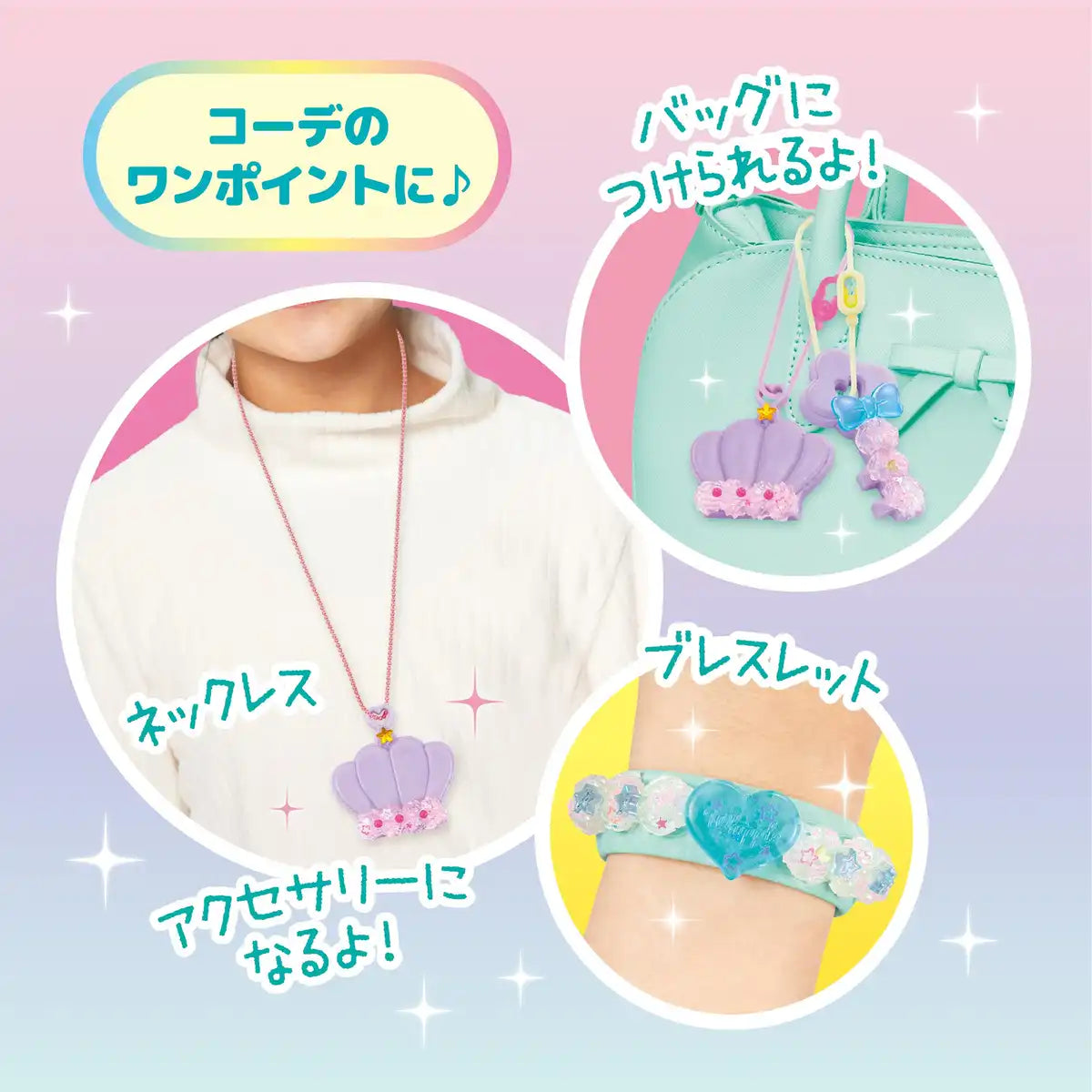 Epoch Jelly Charm Ice Color Accessory Set W-158 for Ages 8+ Pastry Chef Toy- Japan Figure Store - #1 Bring To You The Best Japanese Goods