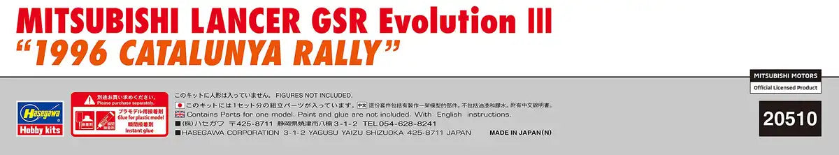 HASEGAWA 1/24 Mitsubishi Lancer Gsr Evolution 3 '1996 Catalunya Rally' Plastic Model- Japan Figure Store - #1 Bring To You The Best Japanese Goods