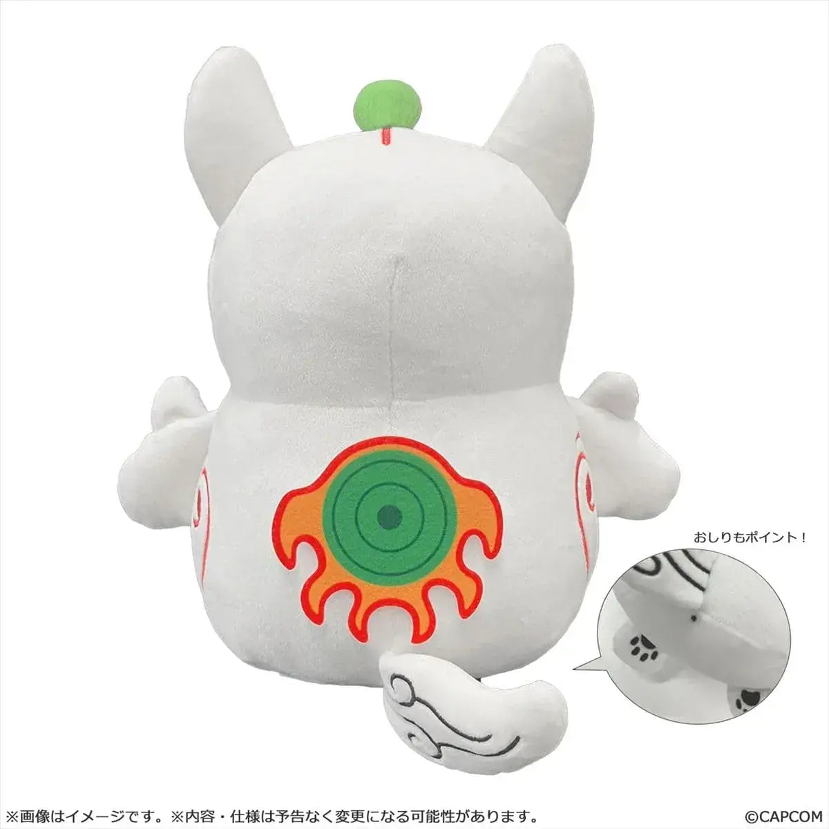 Capcom Amateras Mochi Kawa Plush Toy Medium
