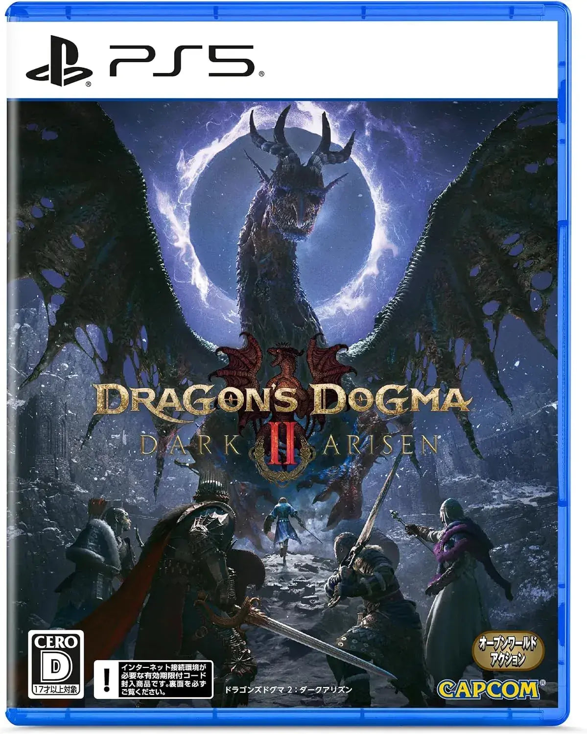 Capcom Dragons Dogma 2 Dark Arisen Action RPG Game