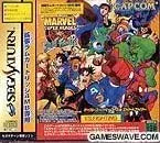 Capcom Marvel Super Heroes vs Street Fighter Game Software
