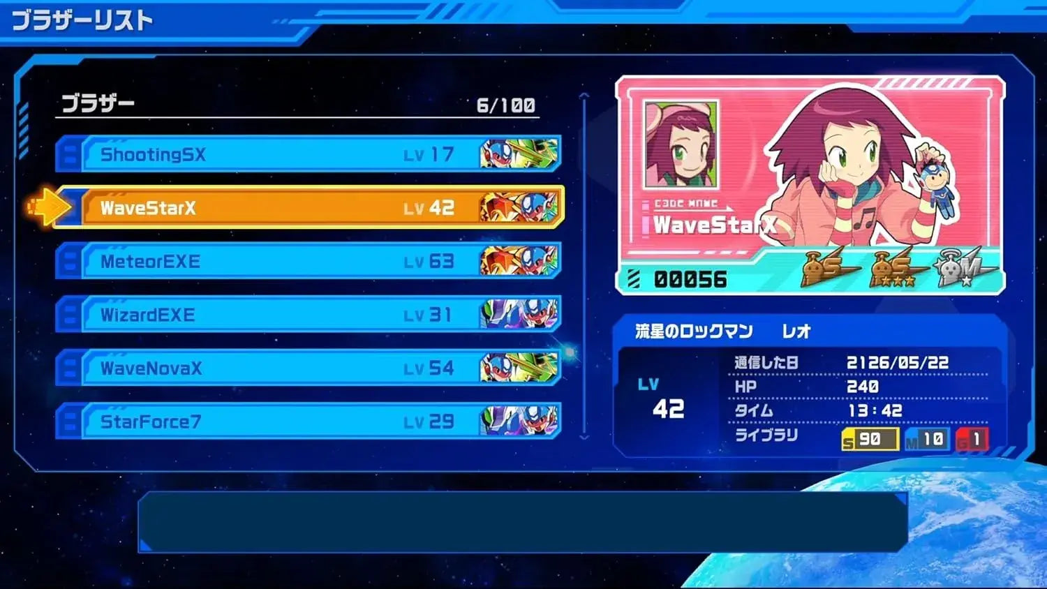 Capcom Mega Man Star Force Perfect Collection PS5 Bonus DLC