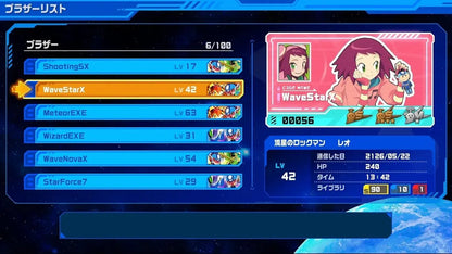Capcom Mega Man Star Force Perfect Collection PS5 Bonus DLC