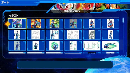 Capcom Mega Man Star Force Perfect Collection PS5 Bonus DLC