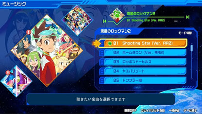 Capcom Mega Man Star Force Perfect Collection PS5 Bonus DLC