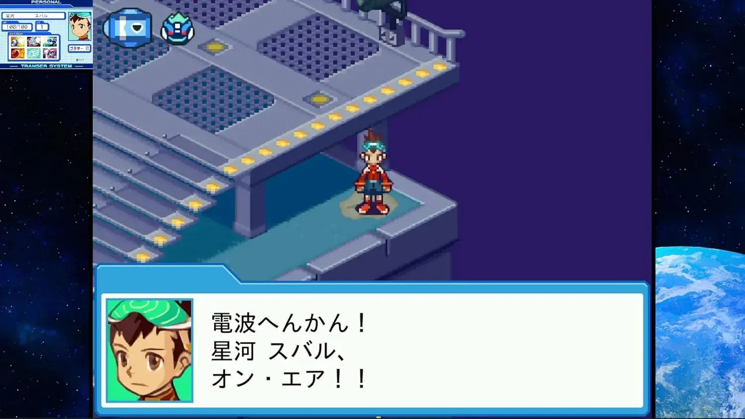 Capcom Mega Man Star Force Perfect Collection Video Game