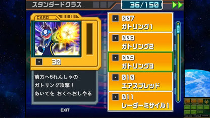 Capcom Mega Man Star Force Perfect Collection Video Game