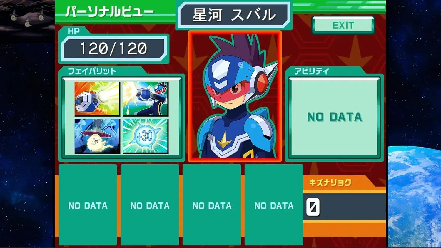 Capcom Mega Man Star Force Perfect Collection Video Game