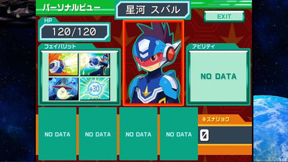 Capcom Mega Man Star Force Perfect Collection Video Game