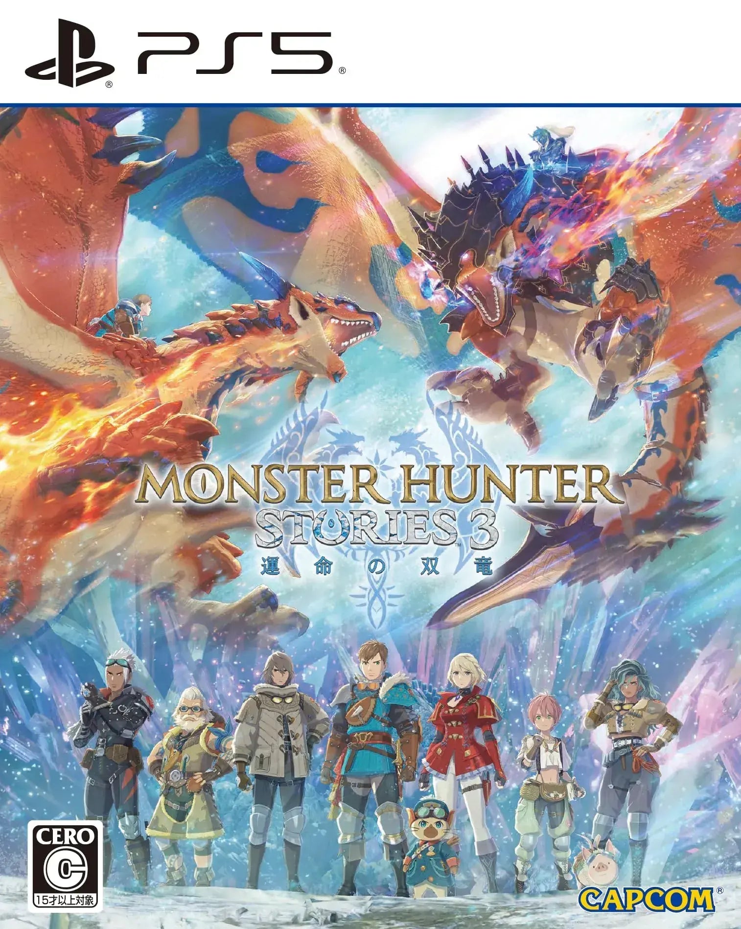 Capcom Monster Hunter Stories 3 Fated Twin Dragons PS5