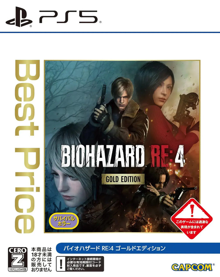 Capcom Resident Evil 4 Gold Edition Best Price PS5