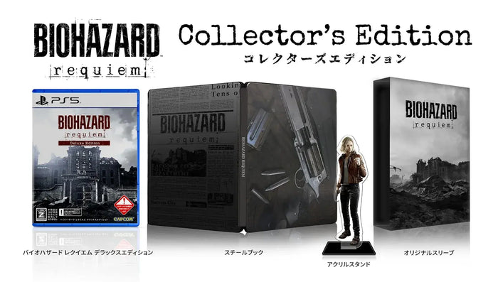 Capcom Resident Evil Requiem Collectors Edition Bonus Code