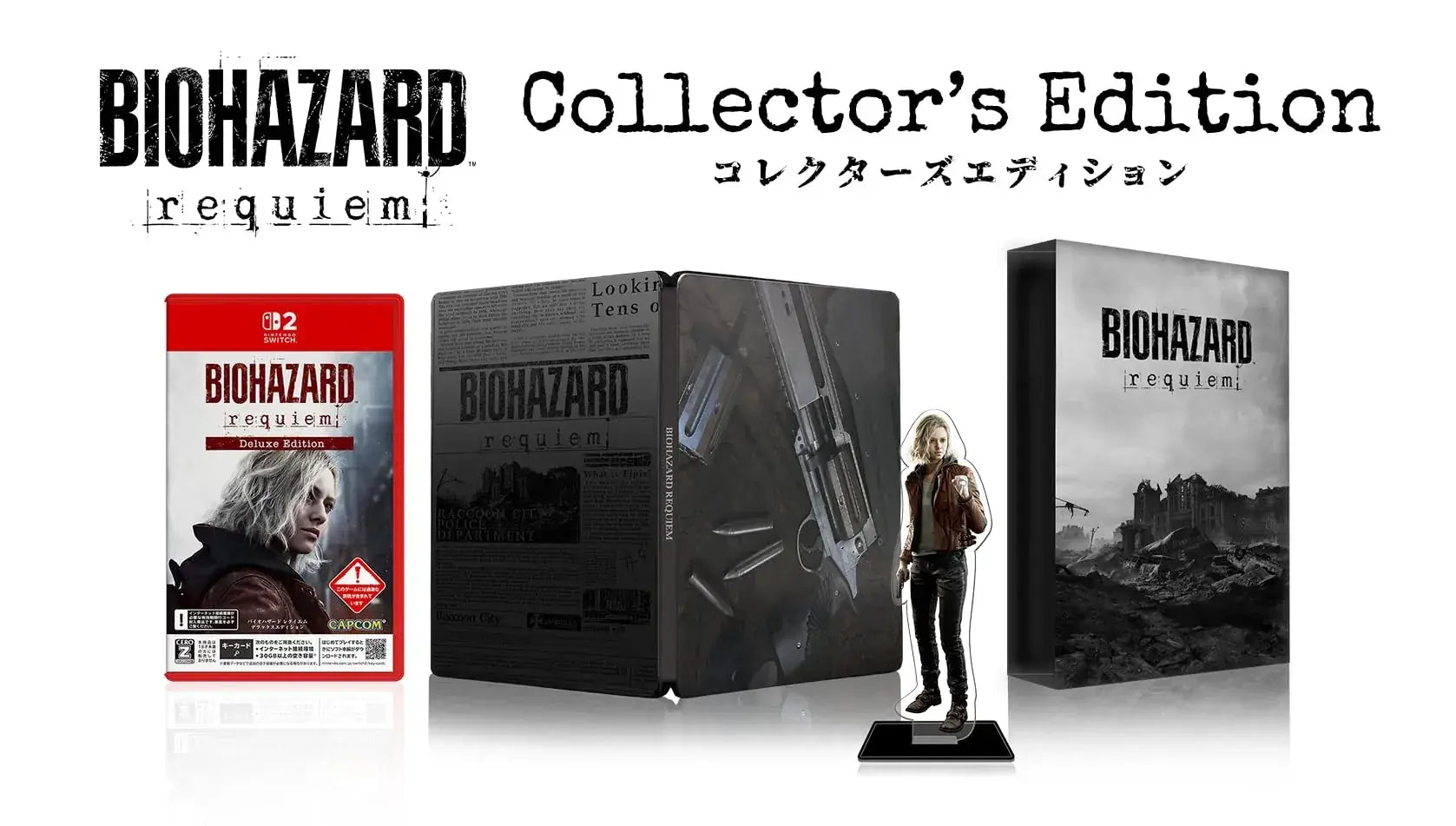 Capcom Resident Evil Requiem Collectors Edition Switch 2