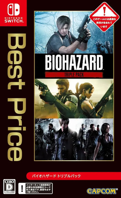 Capcom Resident Evil Triple Pack Video Game