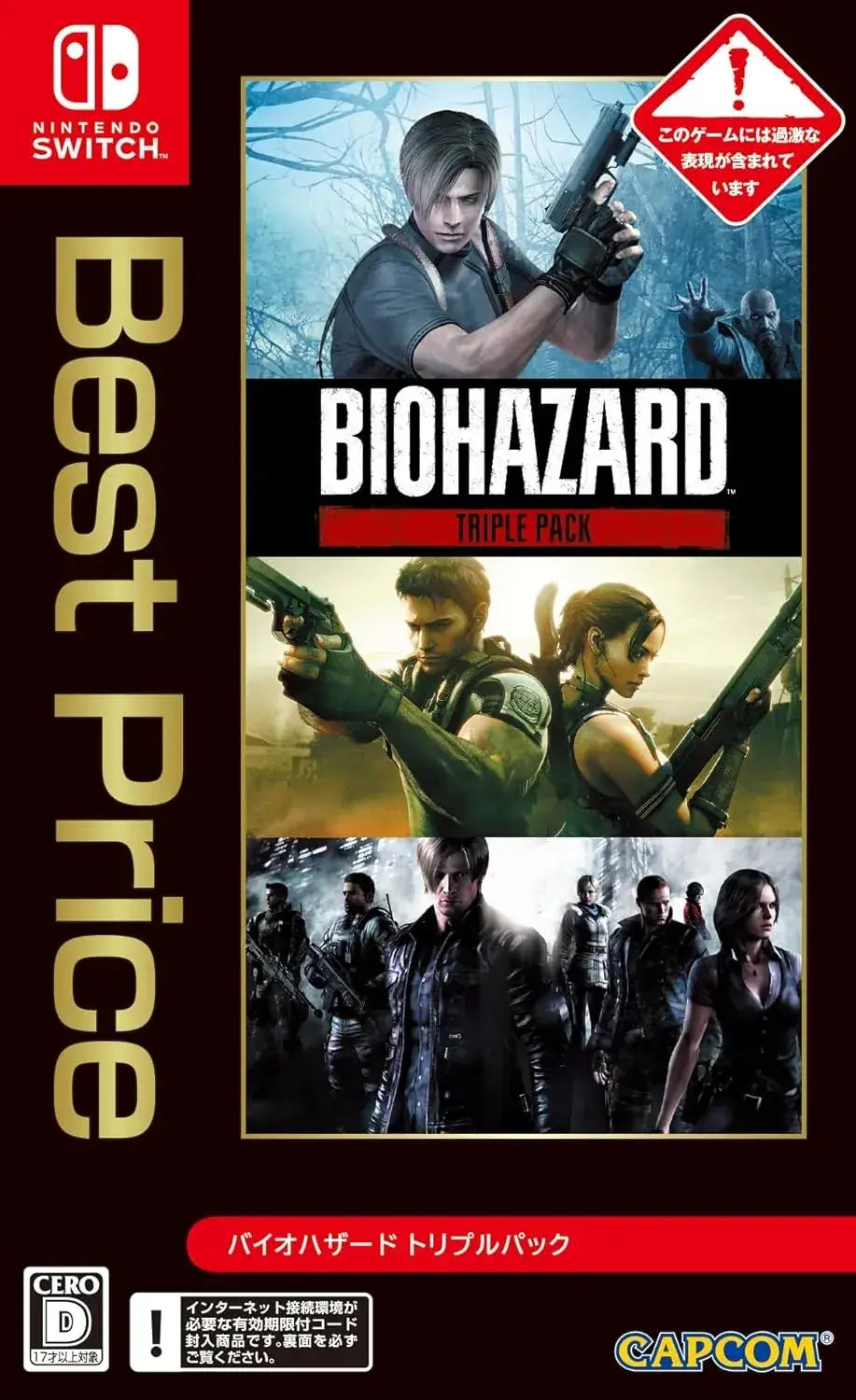 Capcom Resident Evil Triple Pack Video Game