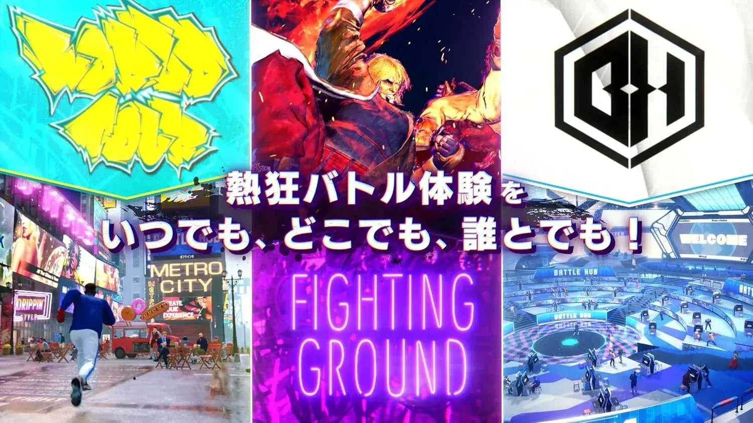 Capcom Street Fighter 6 Years 1-2 Fighters Edition Game