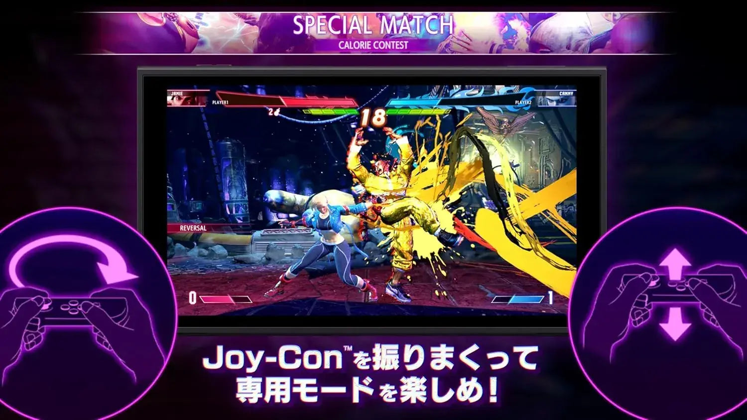 Capcom Street Fighter 6 Years 1-2 Fighters Edition Game