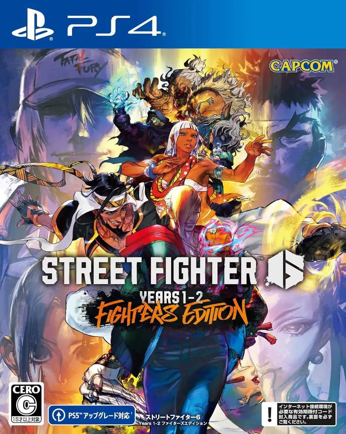 Capcom Street Fighter 6 Years 1-2 Fighters Edition PS4