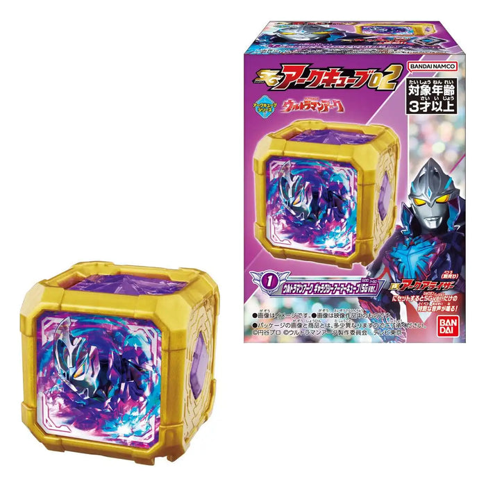 Bandai Ultraman Arc Sg Arc Cube 02 - Ultimate Collectible Toy Cube- Japan Figure Store - #1 Bring To You The Best Japanese Goods