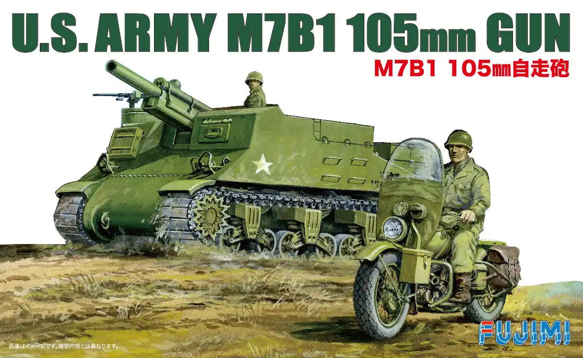 FUJIMI Swa18 Special World Armor Us Army M7B1 105Mm Gun 1/76 Scale Kit- Japan Figure Store - #1 Bring To You The Best Japanese Goods