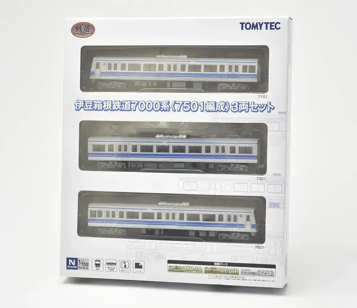 Tomytec Iron 7000 Series 3-Car Set Izu Hakone Railway Collection Limited Production 313984- Japan Figure Store - #1 Bring To You The Best Japanese Goods
