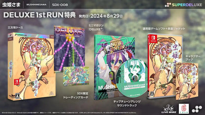 Superdeluxe Games Nintendo Switch Mushihimesama Japan Edition Official Release- Japan Figure Store - #1 Bring To You The Best Japanese Goods