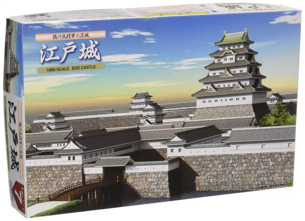 FUJIMI Shiro-07 Edo Castle 1/800 Scale Kit