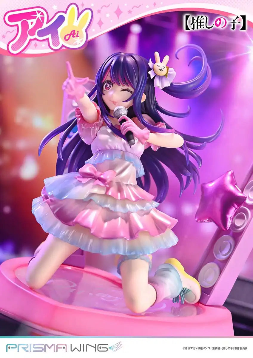 Prime 1 Studio Prisma Wing Oshi No Ko Ai 1/7 Scale Figure Collectible- Japan Figure Store - #1 Bring To You The Best Japanese Goods
