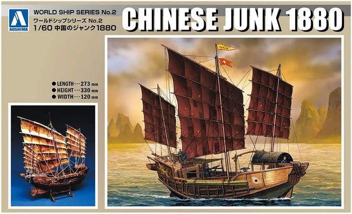 Aoshima 1/60 Chinese Junk 1880 Plastic Model- Japan Figure Store - #1 Bring To You The Best Japanese Goods