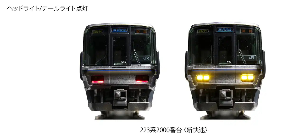 Kato N Gauge 223 Series 8-Car Set - 2000 New Rapid 10-1899 Railway Model Train- Japan Figure Store - #1 Bring To You The Best Japanese Goods