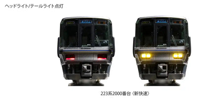 Kato N Gauge 223 Series 8-Car Set - 2000 New Rapid 10-1899 Railway Model Train- Japan Figure Store - #1 Bring To You The Best Japanese Goods